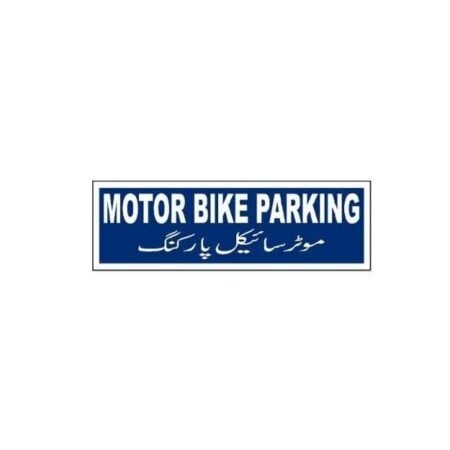 MP-432 Motor Bike Parking Sign
